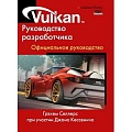 Другие графические редакторы
