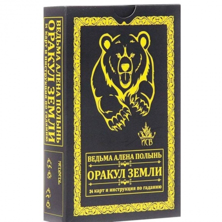 Гадания по картам. Пасьянсы, книга Оракул Земли. 34 карты + инструкция купить по скидке