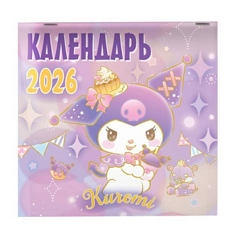 Kuromi. Календарь на 2026 год