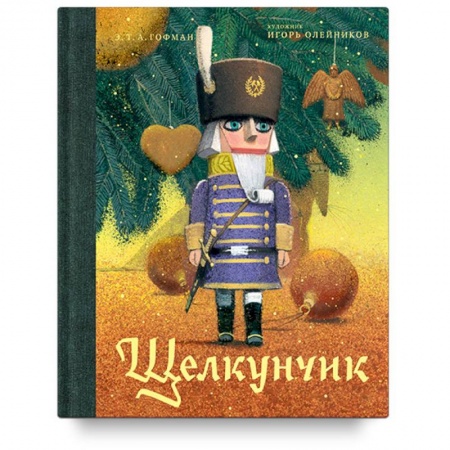 Сказки зарубежных писателей, книга Щелкунчик и мышиный король купить по скидке