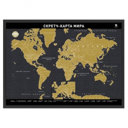 Атласы. Карты, книга Скретч-карта мира А2 'Carbon Edition', черная купить по скидке