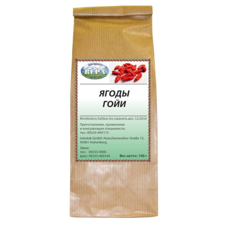 Ягоды Гойи 300 гр