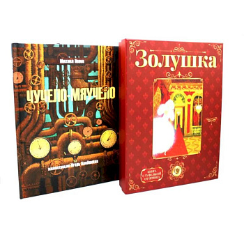 Любимые истории (комплект из 2-х книг)