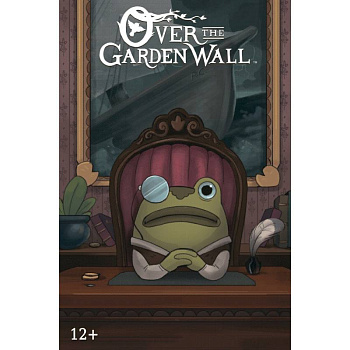 По ту сторону изгороди. Полное издание. Том 2. Обложка 1