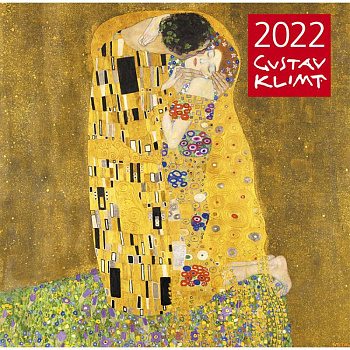 Густав Климт. Календарь настенный на 2022 год