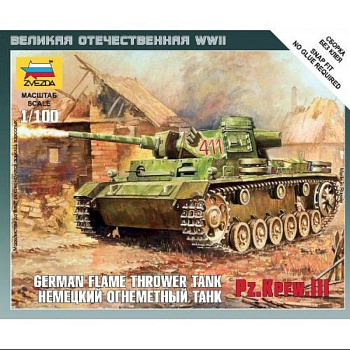 Немецкий огнеметный танк PZ.KPFW.III (6162)
