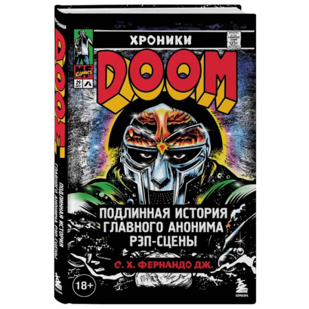 Зарубежная современная проза, книга Хроники MF DOOM: Подлинная история главного анонима рэп-сцены купить по скидке