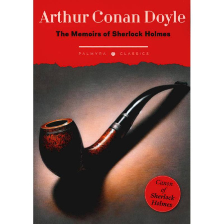 Чтение на английском языке, книга The Memoirs of Sherlock Holmes купить по скидке