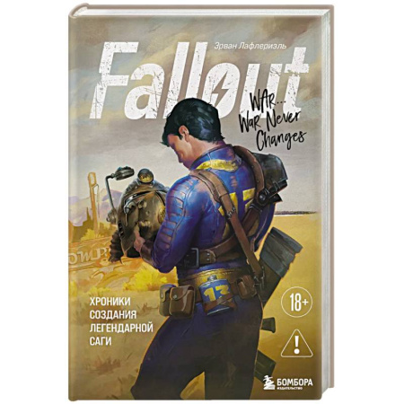 Компьютерные игры, книга Fallout. Хроники создания легендарной саги купить по скидке
