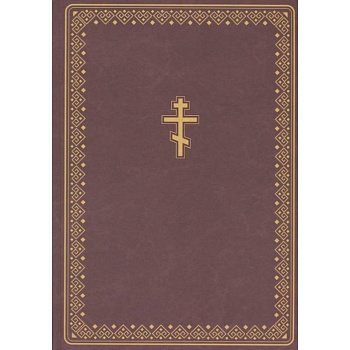 Библия на чувашском языке (1363)