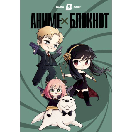 Аниме блокнот