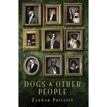 Dogs and other people