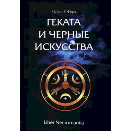 Русская современная проза, книга Не Жизнь. В поисках тепла и смысла купить по скидке