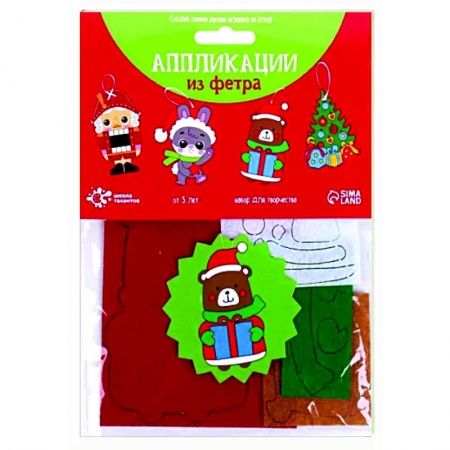 Поделки, мастерилки, книга Создай ёлочное украшение из фетра. Мишка купить по скидке