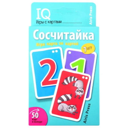 Обучение счету. Математика, книга Умные игры с картами. Сосчитайка. Игра карта за картой купить по скидке