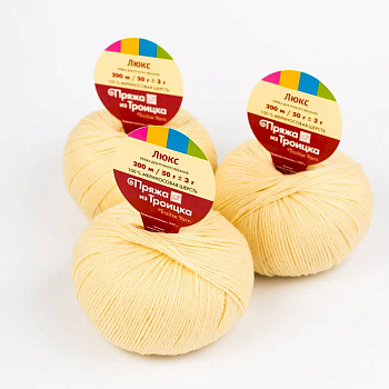 Люкс. Цвет слоновая кость 2400. 10х50 г