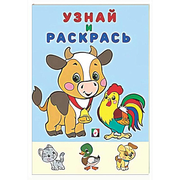 Медведь и Еж