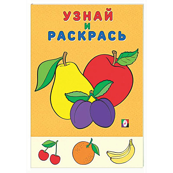 Яблоко и сливы