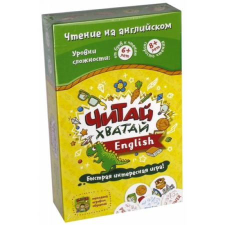 Настольная игра. Читай-Хватай English
