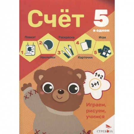 Развитие общих способностей, книга Счет купить по скидке