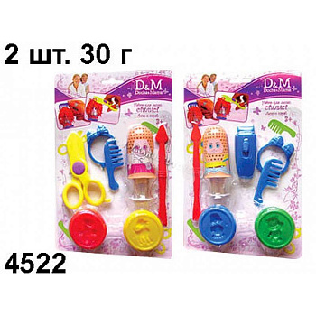 Набор  для лепки 'СТИЛИСТ С АКСЕССУАРАМИ'2 штуки по  30гр.