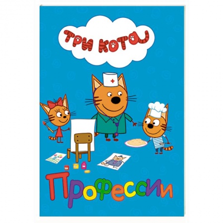 Стихи и загадки для малышей, книга Профессии купить по скидке