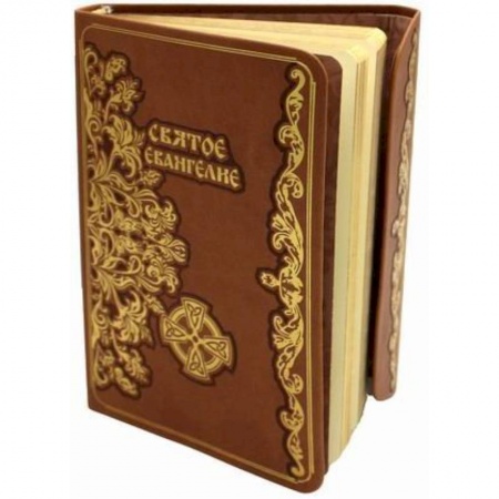 Богослужебные издания, книга Святое Евангелие.(кожаный переплет, золотой обрез) купить по скидке
