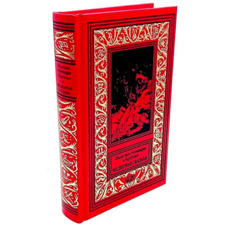 Классическая русская фантастика, книга Медвежья свадьба купить по скидке