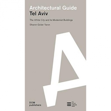 Архитектура, книга Architectural guide: Tel Aviv купить по скидке