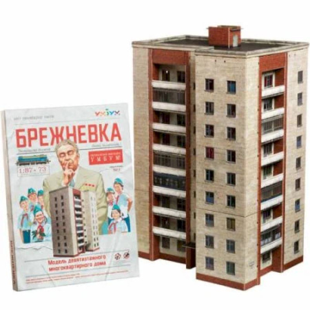 Архитектура, книга Брежневка. Новый дизайн купить по скидке