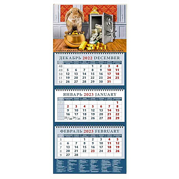 Календарь Год кролика - год больших достижений, на 2023 год