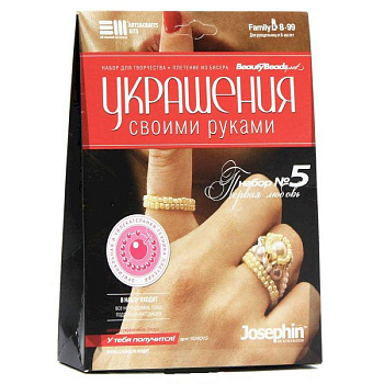 924015 Украшения Набор №5 Первая любовь