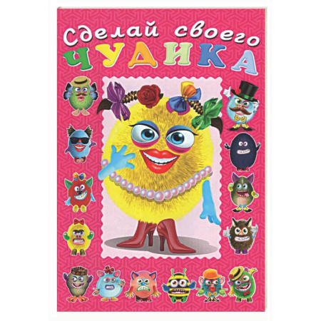 Книжки с наклейками, книга Маня Ми купить по скидке