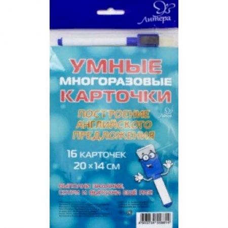 Учебники, самоучители, пособия, книга Построение английского предложения купить по скидке