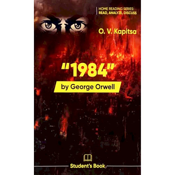 1984 by G.Orwell. Student's Book