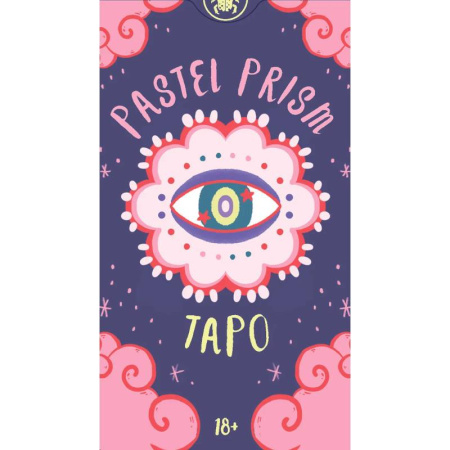 Гадание по картам Таро, книга Таро Pastel Prism. Таро Пастельной Призмы, 78 карт купить по скидке