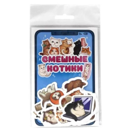 Книжки с наклейками, книга Смешные котики купить по скидке