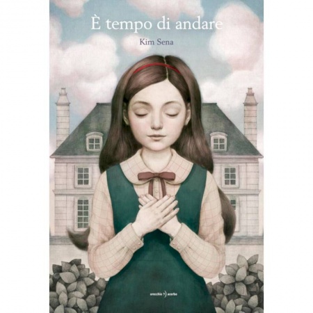 Повести и рассказы о детях, книга До свидания, Люси! купить по скидке