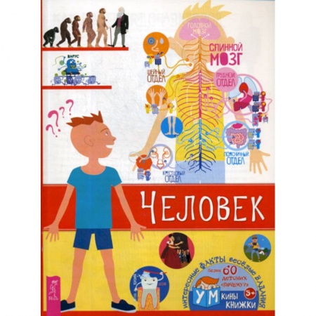 Активные игры дома и на улице, книга С Новым годом! купить по скидке