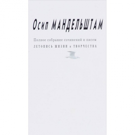 Культура, книга Летопись жизни и творчества. Приложение купить по скидке