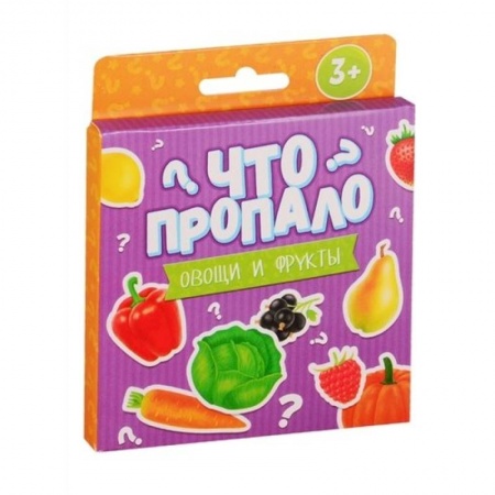 Книжки-игрушки, книга Что пропало? ОВОЩИ И ФРУКТЫ. Развивающие карточки (51690) купить по скидке