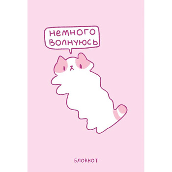 Панкейки. Немного волнуюсь