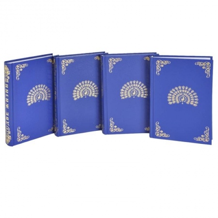 Другие эзотерические учения, книга Две жизни. Комплект из 4-х книг купить по скидке