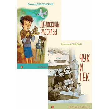 Вместе веселее