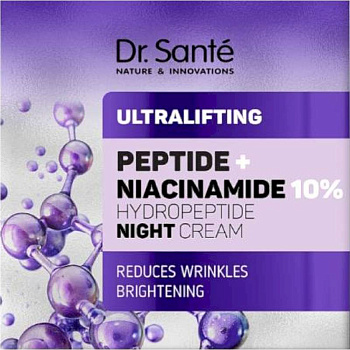 Активный ночной крем для лица Dr.Sante Ultralifting Пептид + Ниацинамид, 50 мл