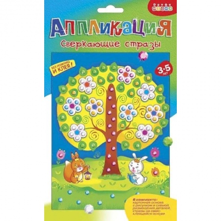 Поделки, мастерилки, книга Аппликация 'Сверкающие стразы. Чудо-дерево' купить по скидке