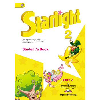 Английский язык. 2 класс. Учебник. В 2-х частях. Часть 2. ФГОС ФП