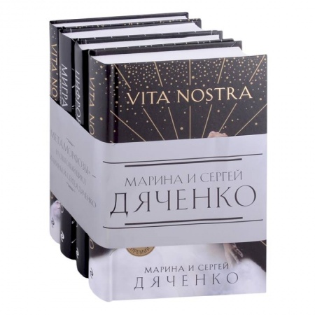 Русская фантастика, книга Метаморфозы (комплект из четырех книг) купить по скидке