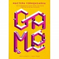 Создание мультимедиа и обучающих программ. Виртуальная реальность