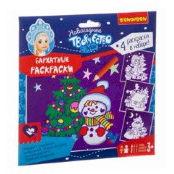 Набор для творчества 'Новогодние бархатные раскраски'